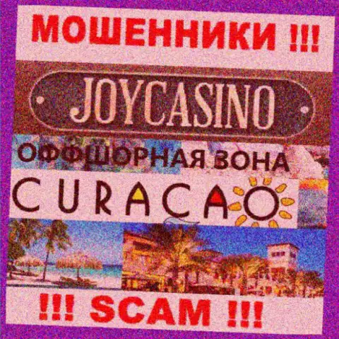 Компания ДжойКазино Ком имеет регистрацию очень далеко от оставленных без денег ими клиентов на территории Кипр