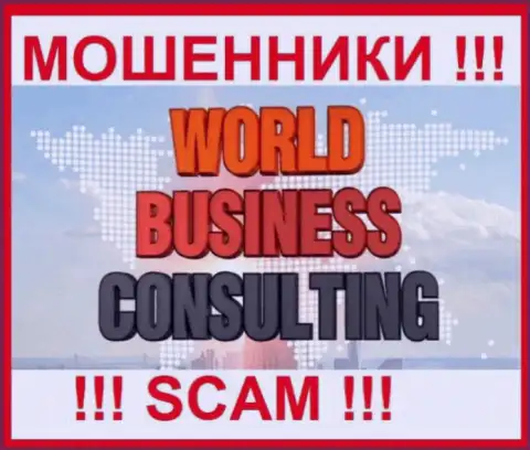 World Business Consulting - это ВОРЮГИ !!! Иметь дело рискованно !!!