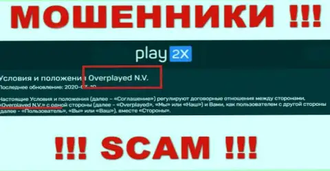 Организацией Play 2X управляет Overplayed N.V. - инфа с официального сайта жуликов
