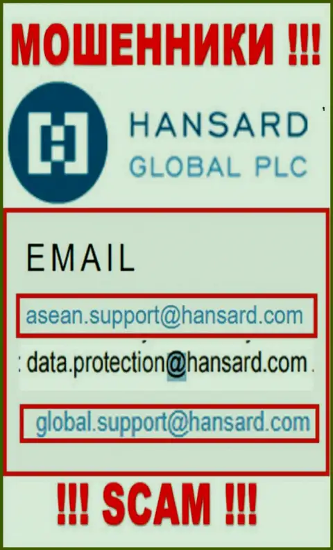 Адрес электронной почты internet-воров Hansard International Limited - сведения с web-ресурса компании