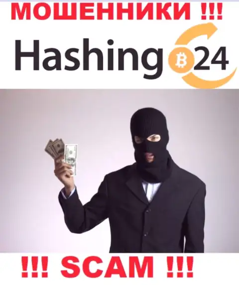 Мошенники Hashing24 Com делают все, чтоб слить депозиты валютных трейдеров