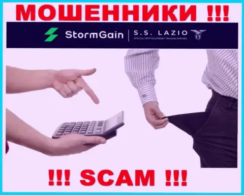 Не работайте с интернет мошенниками StormGain Com, лишат денег стопудово