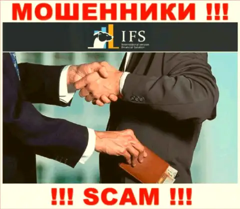 Бессовестные internet-разводилы ИВ Файнэншил Солюшинс требуют дополнительно комиссии для возвращения денежных активов