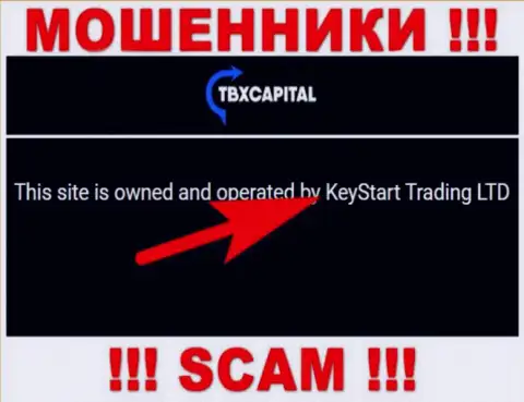 Аферисты ТБХ Капитал не прячут свое юридическое лицо - это KeyStart Trading LTD