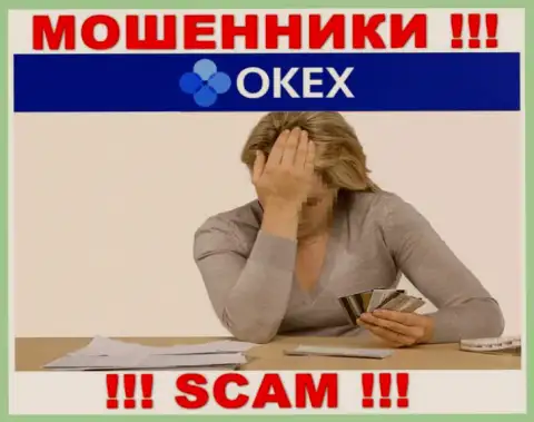Если вдруг в OKEx у Вас тоже слили финансовые средства - ищите помощи, возможность их вернуть назад есть