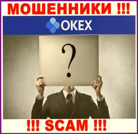 Кто конкретно руководит мошенниками OKEx Com тайна покрытая мраком