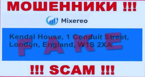 В Mixereo грабят клиентов, размещая фиктивную информацию о официальном адресе регистрации