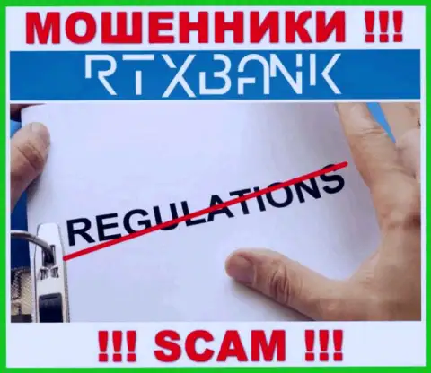 РТХ Банк прокручивает противоправные махинации - у данной конторы нет даже регулируемого органа !