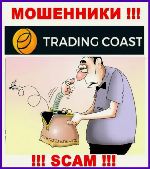 Trading Coast - циничные лохотронщики !!! Выдуривают финансовые активы у трейдеров хитрым образом