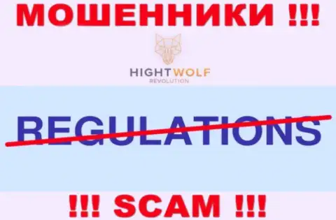 Деятельность HightWolf Com НЕЗАКОННА, ни регулятора, ни лицензионного документа на осуществление деятельности НЕТ