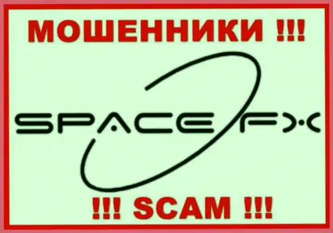 Space FX - это КИДАЛЫ ! SCAM !!!