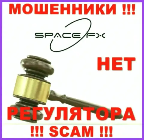 СпейсФИкс орудуют противоправно - у этих интернет мошенников не имеется регулирующего органа и лицензионного документа, осторожнее !!!