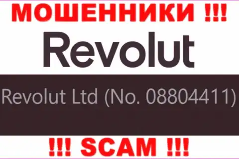 08804411 - это регистрационный номер мошенников Revolut, которые НЕ ВОЗВРАЩАЮТ ОБРАТНО ВЛОЖЕНИЯ !!!