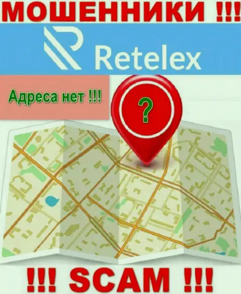 На сайте организации Retelex Com не говорится ни единого слова об их официальном адресе регистрации - обманщики !!!