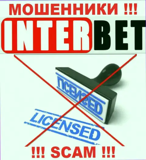 InterBet не смогли получить разрешения на ведение своей деятельности - это ВОРЫ