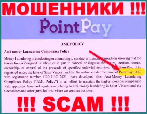 Компанией PointPay Io управляет Point Pay LLC - информация с официального ресурса мошенников