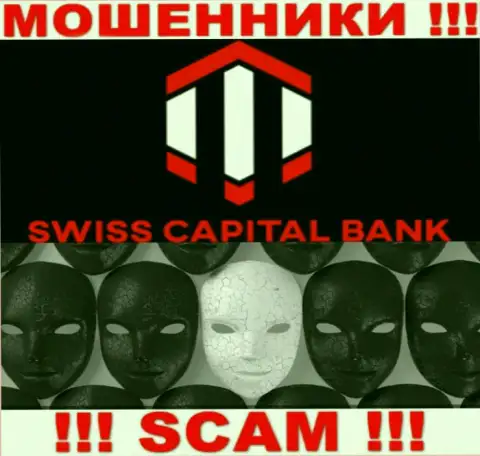 Не работайте с internet-мошенниками Свисс К Банк - нет сведений об их прямых руководителях
