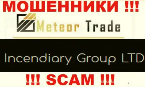Инсендиару Групп Лтд это организация, которая управляет internet мошенниками Incendiary Group LTD