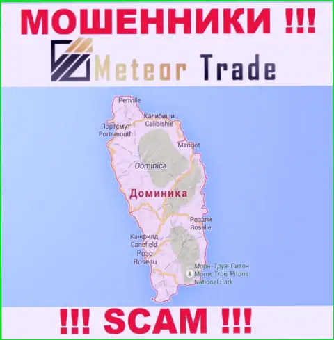 Место базирования MeteorTrade на территории - Dominica