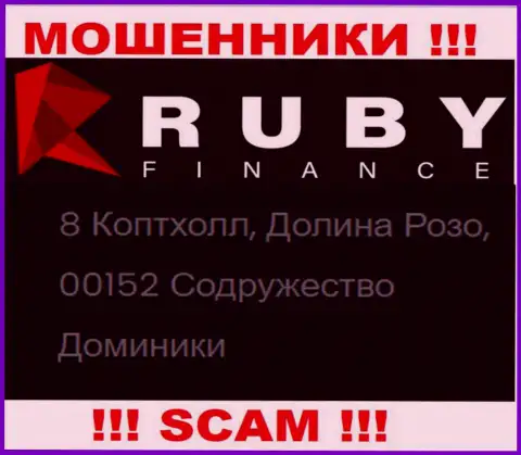 Не стоит взаимодействовать, с такого рода internet мошенниками, как RubyFinance, т.к. скрываются они в офшорной зоне - 8 Коптхолл, Долина Розо, 00152 Содружество Доминики