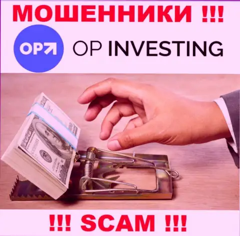 OPInvesting - это обманщики ! Не ведитесь на призывы дополнительных вложений