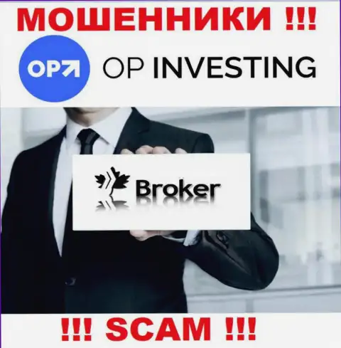 OPInvesting Com грабят малоопытных людей, орудуя в сфере - Брокер