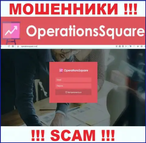 Официальный сайт мошенников и аферистов конторы Operation Square