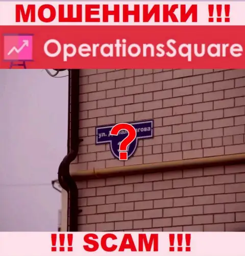 Мошенники OperationSquare не стали показывать на сайте где именно они находятся