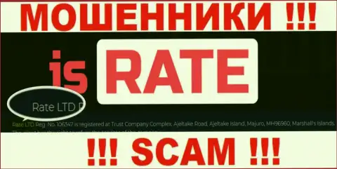 На официальном ресурсе Is Rate мошенники сообщают, что ими руководит Рейт ЛТД