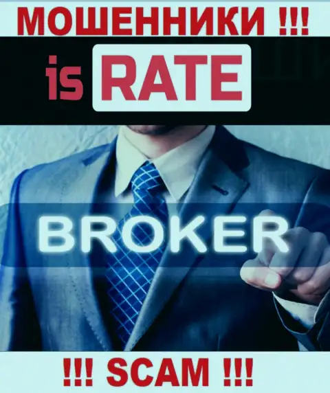 IsRate, работая в сфере - Брокер, обувают наивных клиентов