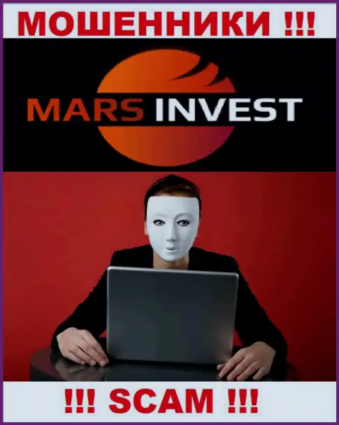 Мошенники Mars Invest только лишь задуривают мозги биржевым трейдерам, рассказывая про баснословную прибыль