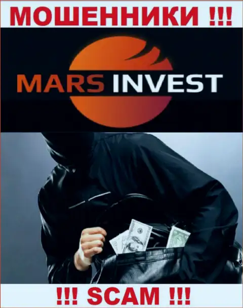 Надеетесь увидеть прибыль, работая совместно с брокерской организацией Марс Инвест ? Эти интернет обманщики не дадут