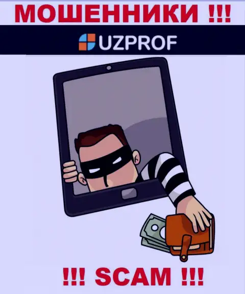 UzProf Com - это internet мошенники, можете потерять все свои вложения