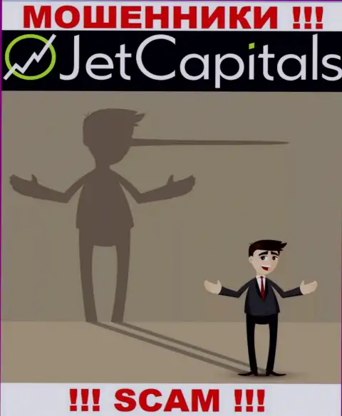 JetCapitals Com - раскручивают биржевых игроков на средства, БУДЬТЕ ВЕСЬМА ВНИМАТЕЛЬНЫ !