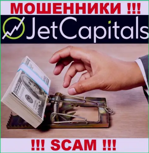 Погашение налога на Вашу прибыль - это очередная хитрая уловка мошенников JetCapitals Com