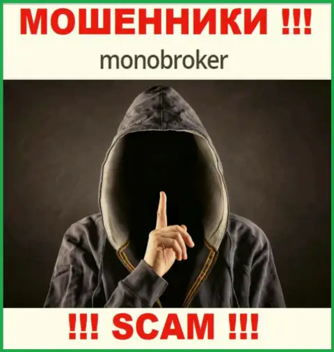 У internet-обманщиков MonoBroker неизвестны руководители - уведут финансовые средства, жаловаться будет не на кого