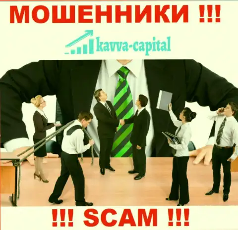 О руководителях противозаконно действующей конторы Kavva Capital нет никаких сведений