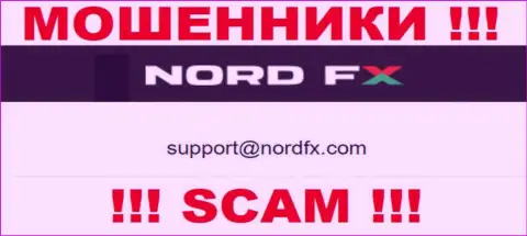 В разделе контактов internet мошенников Nord FX, размещен вот этот адрес электронного ящика для связи
