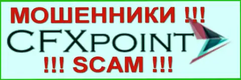 CFXPoint Com (ЦФХ Поинт) - это МОШЕННИКИ !!! SCAM !!!