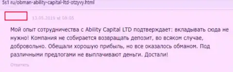 Ability Capital - МОШЕННИКИ !!! Вложенные деньги от которых лучше всего держать как можно дальше