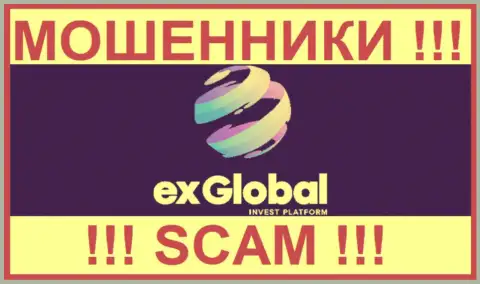 ExGlobal - это ОБМАНЩИКИ !!! СКАМ !!!