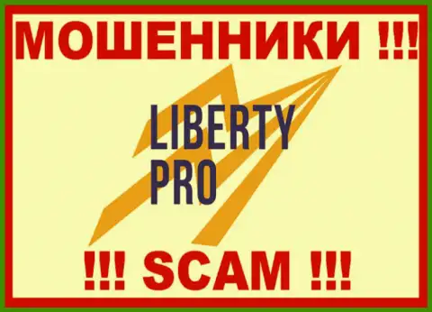 Liberty Pro Ltd - это АФЕРИСТЫ !!! СКАМ !