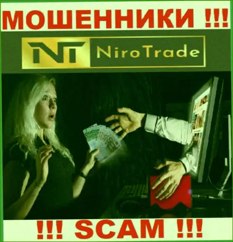 В брокерской компании Niro Trade раскручивают доверчивых игроков на какие-то дополнительные вклады - не попадитесь на их уловки