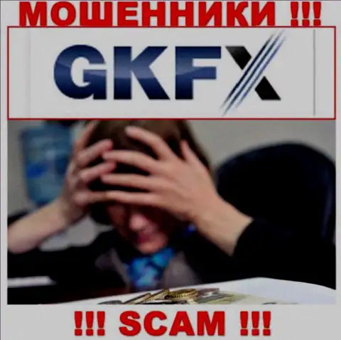 Не сотрудничайте с неправомерно действующей брокерской организацией GKFX ECN, лишат денег стопудово и Вас