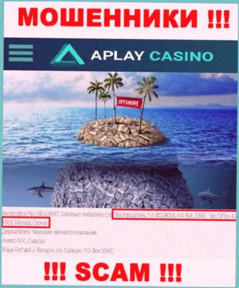 APlay Casino - это КИДАЛЫ !!! Скрываются в офшоре - Boumpoulinas, 1-3 BOUBOULINA BUILDING, Flat-Office 42, 1060, Nicosia, Cyprus