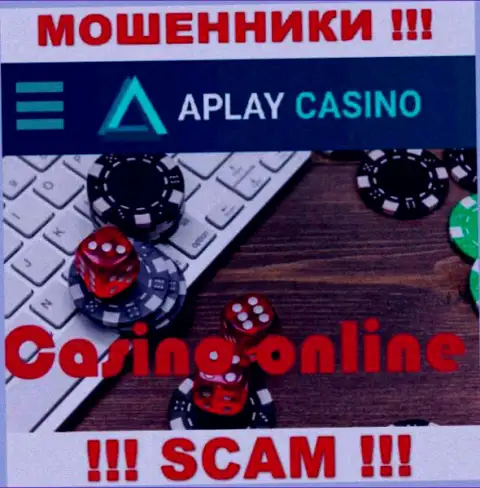 Казино - сфера деятельности, в которой прокручивают свои делишки APlay Casino
