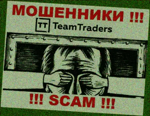 Советуем избегать TeamTraders Ru - рискуете остаться без денежных средств, т.к. их работу вообще никто не регулирует