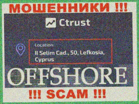 МАХИНАТОРЫ CTrust Co отжимают денежные вложения клиентов, располагаясь в офшоре по этому адресу II Selim Cad., 50, Lefkosia, Cyprus
