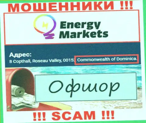 Energy-Markets Io сообщили у себя на web-сайте свое место регистрации - на территории Доминика