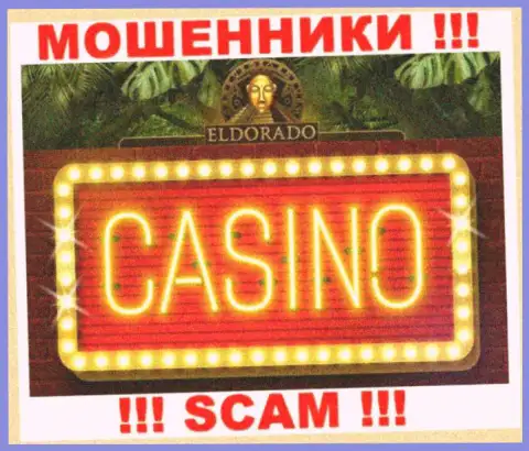 Не нужно совместно работать с EldoradoCasino Online, которые предоставляют свои услуги сфере Casino